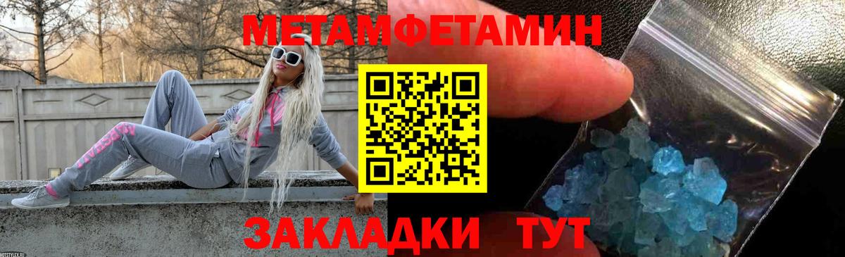 Амфетамин Розовый Каменск-Уральский
