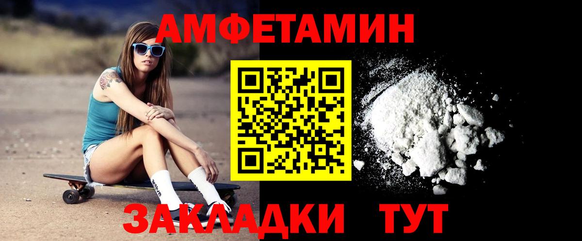 АМФЕТАМИН 98%  Вход с VPN  АМФЕТАМИН  Каменск-Уральский 