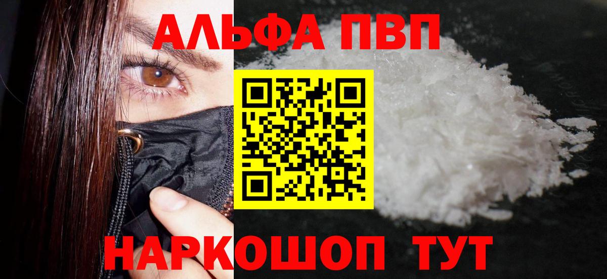 A PVP СК Каменск-Уральский