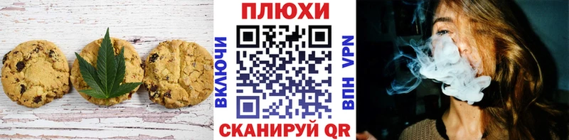Печенье с ТГК конопля Каменск-Уральский