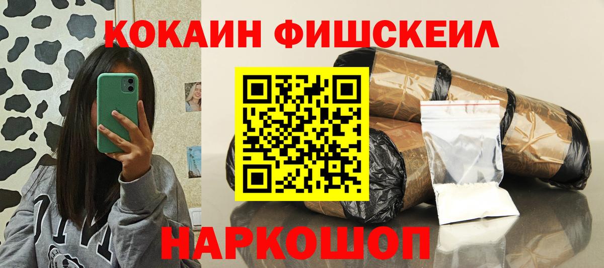 Каменск-Уральский  КОКАИН Боливия  Вход с VPN  купить наркотик  COCAIN VHQ 