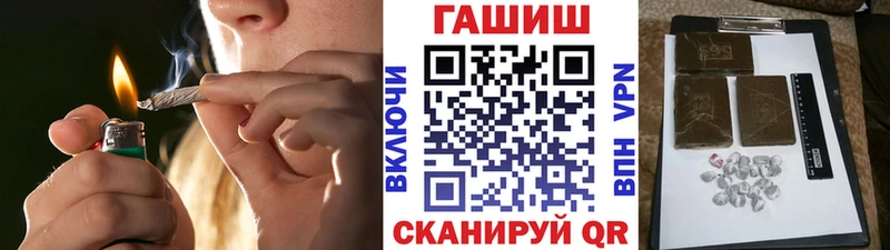 ГАШ индика сатива  blacksprut tor  Каменск-Уральский 