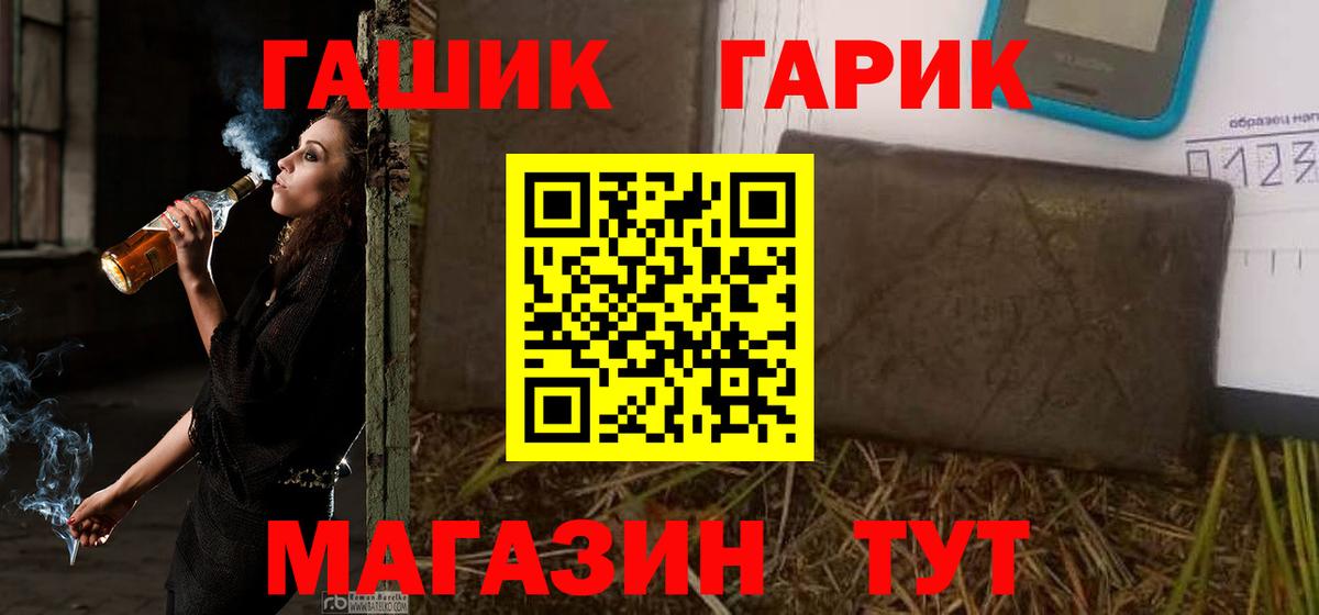 ГАШИШ Изолятор Каменск-Уральский
