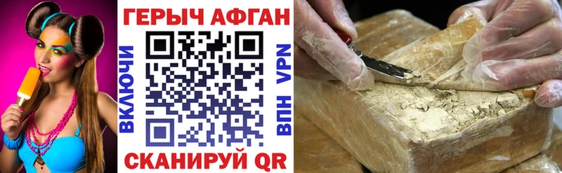 Героин хмурый  даркнет состав  Каменск-Уральский 