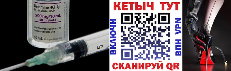 shop Telegram  Каменск-Уральский  Кетамин ketamine  закладка  мега зеркало 