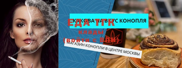 скорость mdpv Алексин