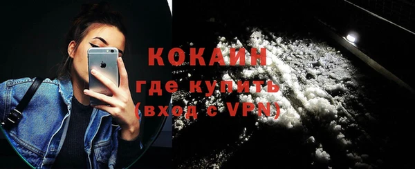 ECSTASY Арсеньев