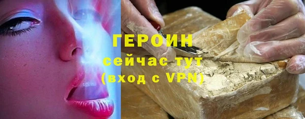 ECSTASY Арсеньев