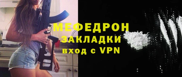 apvp Аркадак