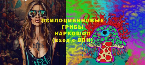 мефедрон мука Армянск