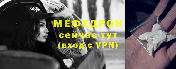 мефедрон мука Армянск