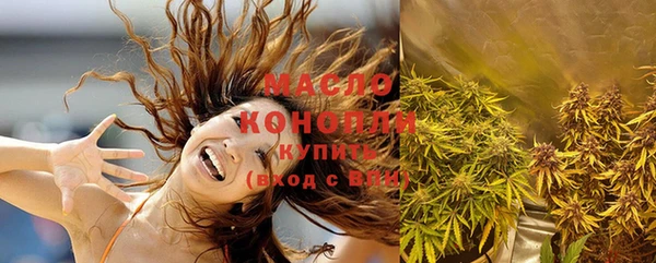 мефедрон мука Армянск
