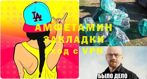 мефедрон мука Армянск