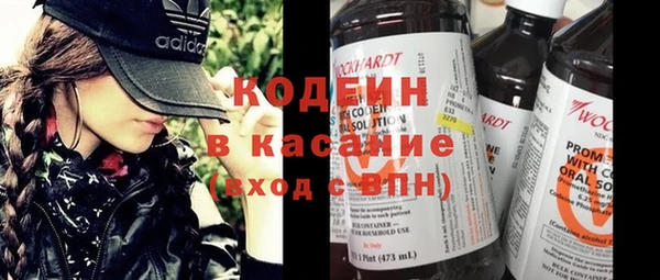 мефедрон мука Армянск