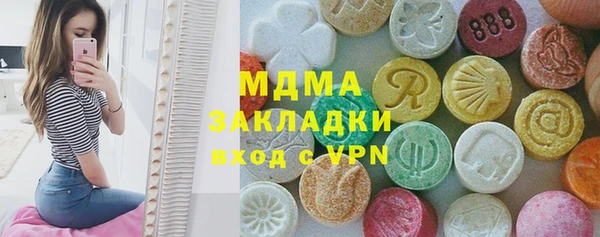 mix Абаза