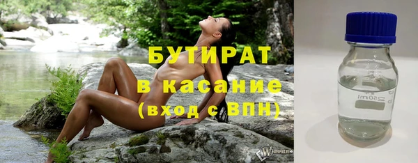 мефедрон мука Армянск