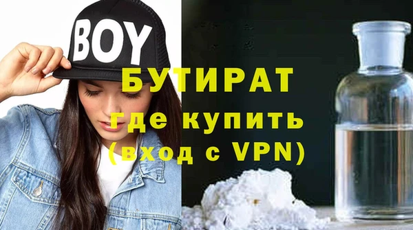 apvp Аркадак