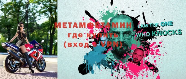 скорость mdpv Алексин