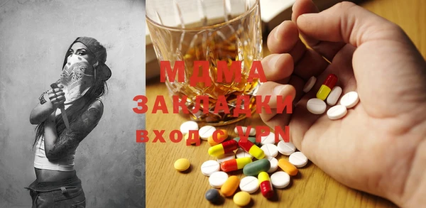 мефедрон мука Армянск