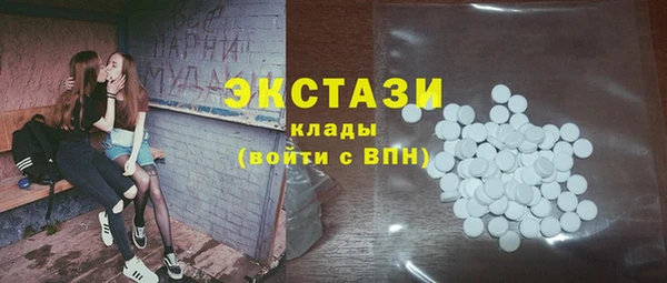 ECSTASY Арсеньев