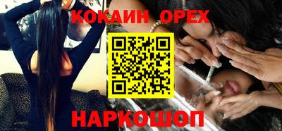 бутик Кулебаки