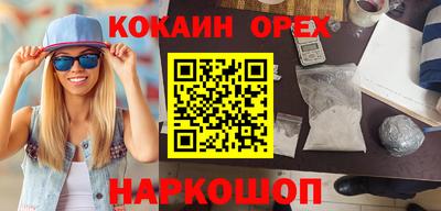 бутик Кулебаки