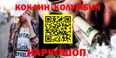 стаф Кунгур