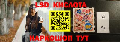 стаф Кунгур