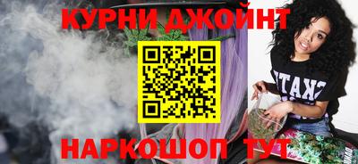 дурь Кумертау