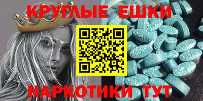 стаф Кунгур