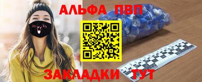 стаф Кунгур