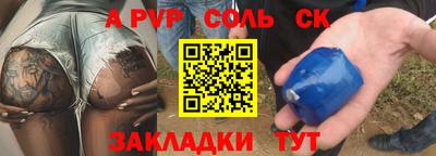 бутик Кулебаки