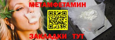 бутик Кулебаки