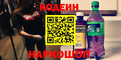 бутик Кулебаки