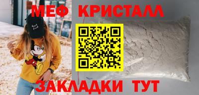стаф Кунгур