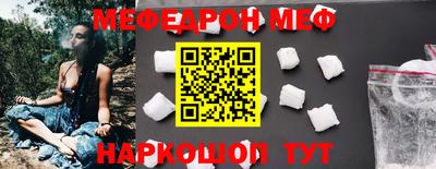 стаф Кунгур