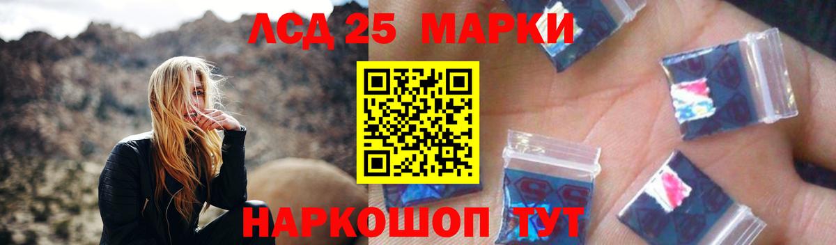 LSD-25 экстази ecstasy  Вход с VPN  ЛСД экстази кислота  Каменск-Уральский 