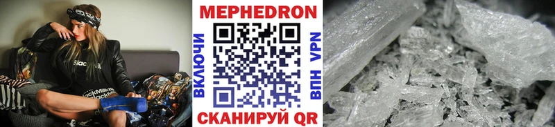 сайты даркнета официальный сайт  даркнет сайт  Каменск-Уральский  Мефедрон mephedrone 