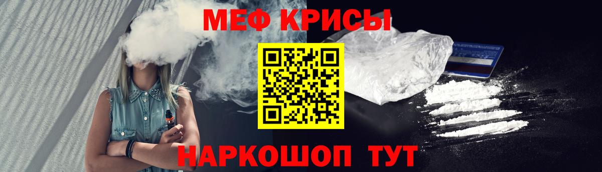 Меф кристаллы Каменск-Уральский