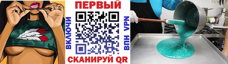 Метамфетамин витя  Каменск-Уральский 