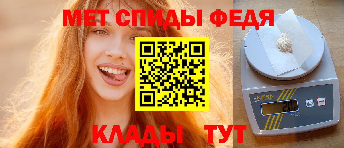 МЕТАМФЕТАМИН кристалл Каменск-Уральский