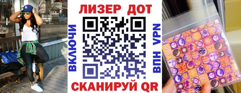 Марки 25I-NBOMe 1,8мг  Каменск-Уральский 