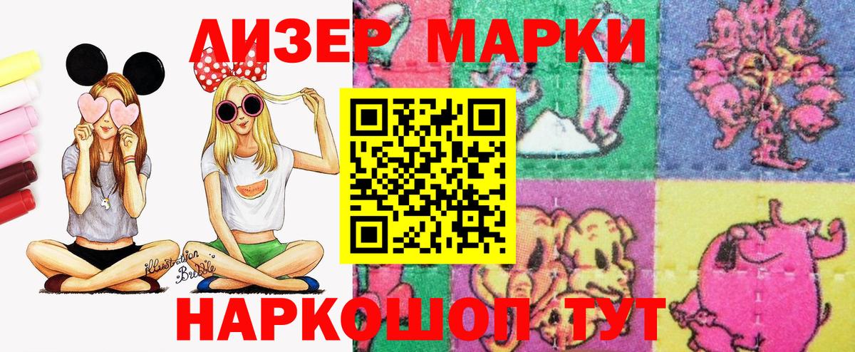 Каменск-Уральский  Марки N-bome 1,8мг  Вход с VPN  Марки N-bome  Марки N-bome 1,8мг 