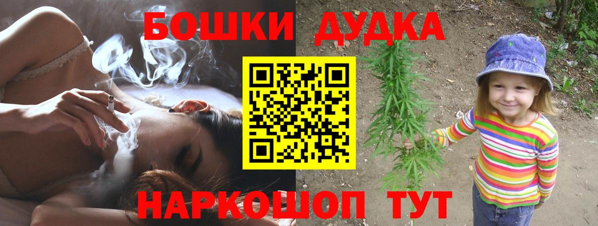 Канабис Ganja  Вход с VPN  Бошки Шишки White Widow  Конопля LSD WEED  Каменск-Уральский 
